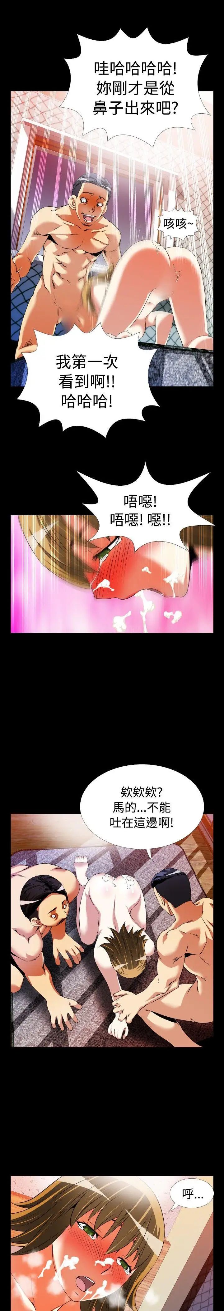 恋爱辅助器第49话