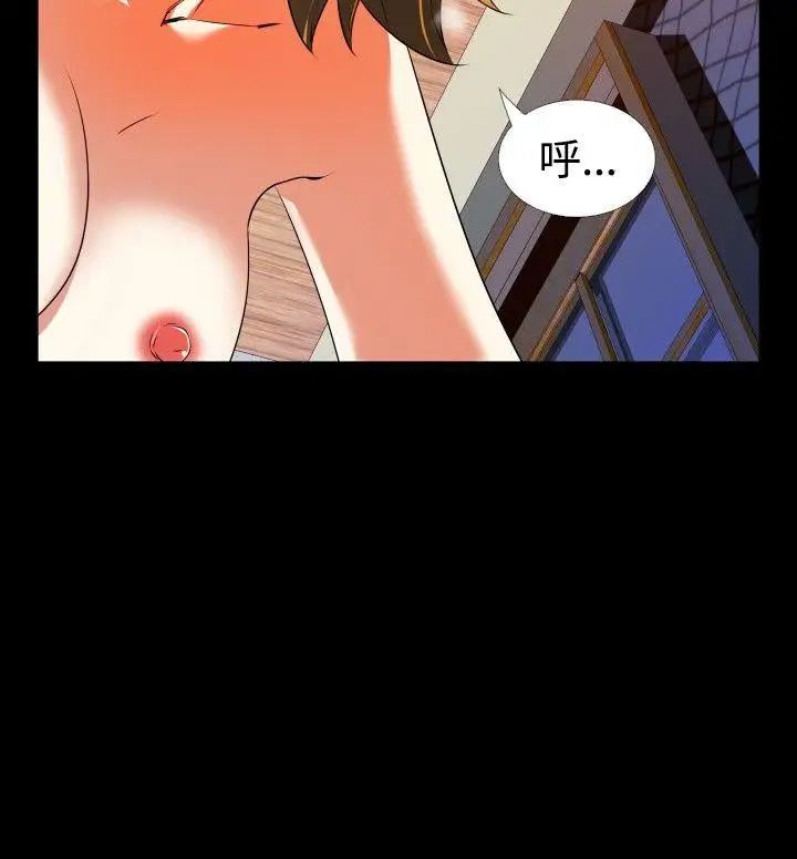 恋爱辅助器第49话