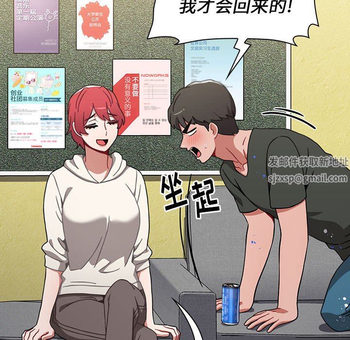 小孩子才做选择第17话