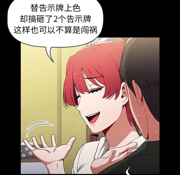 小孩子才做选择第17话