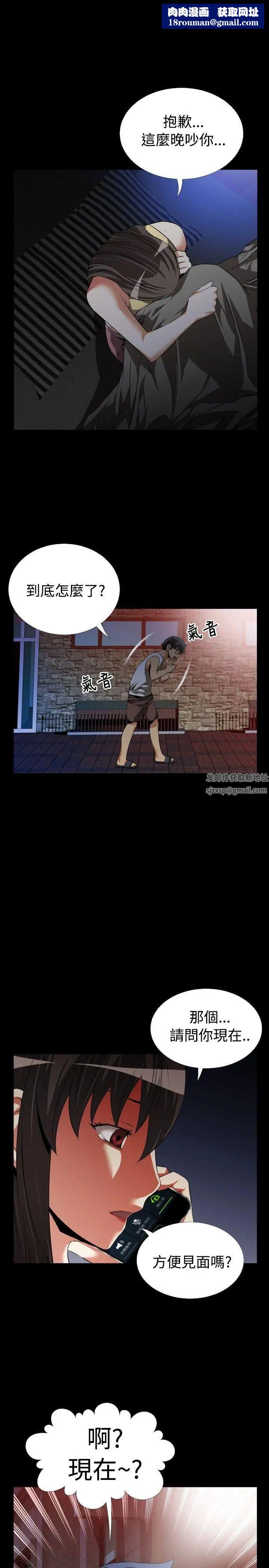 恋爱辅助器第50话