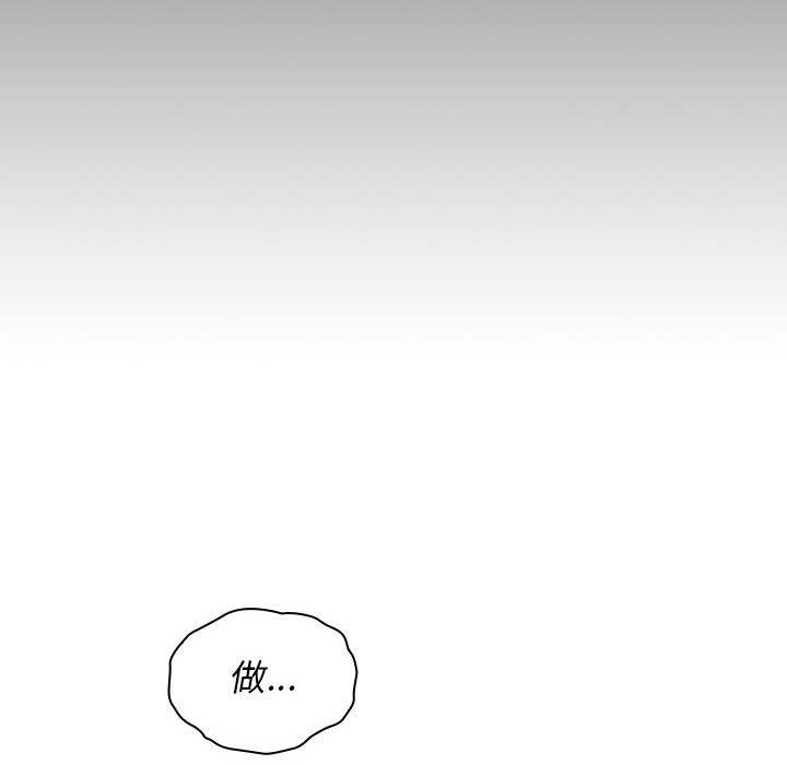 小孩子才做选择第17话