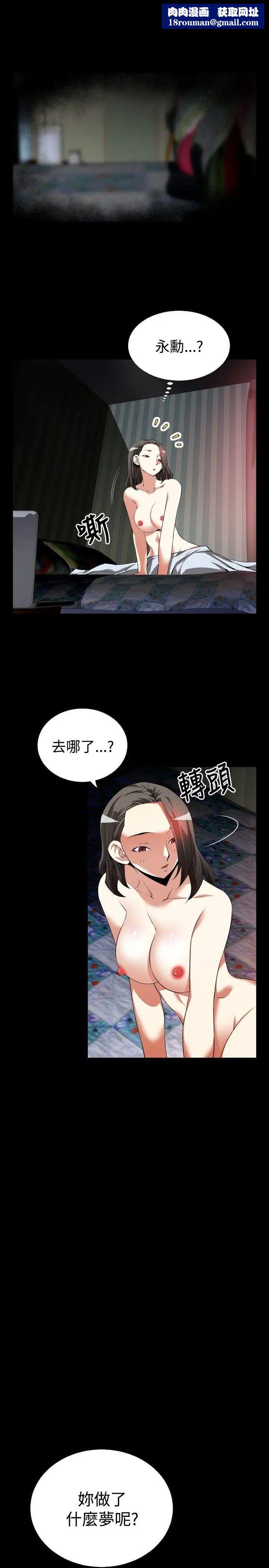 恋爱辅助器第50话