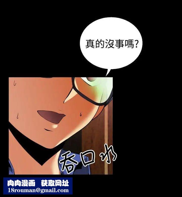 恋爱辅助器第50话