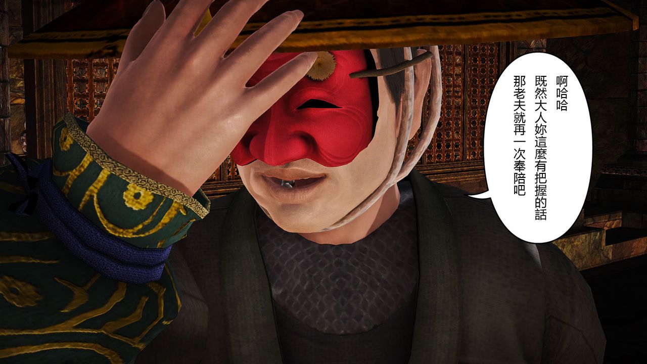 [3D]傀儡人形第01话