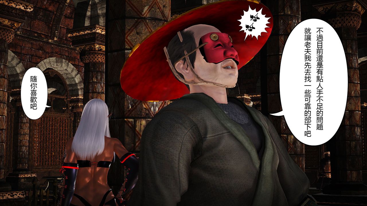 [3D]傀儡人形第01话