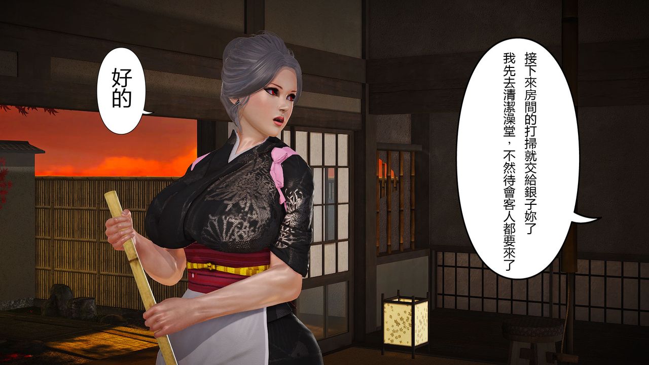 [3D]傀儡人形第01話