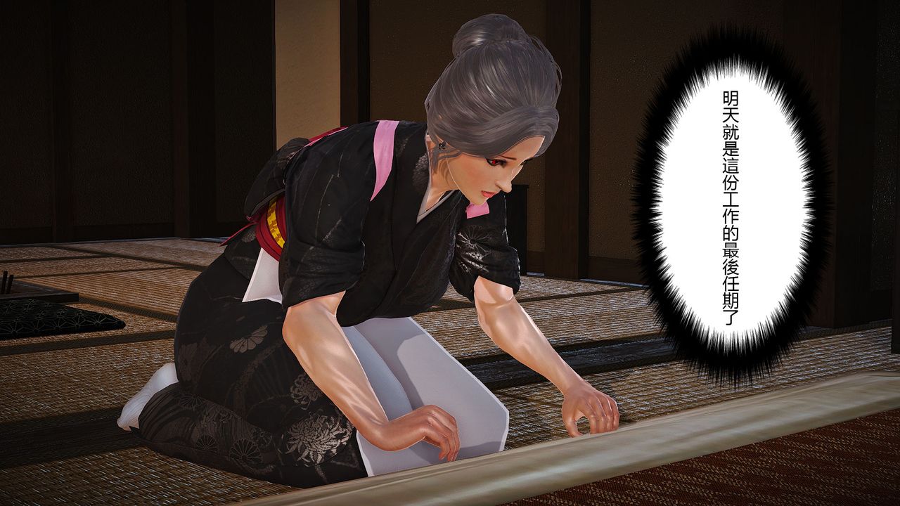 [3D]傀儡人形第01话