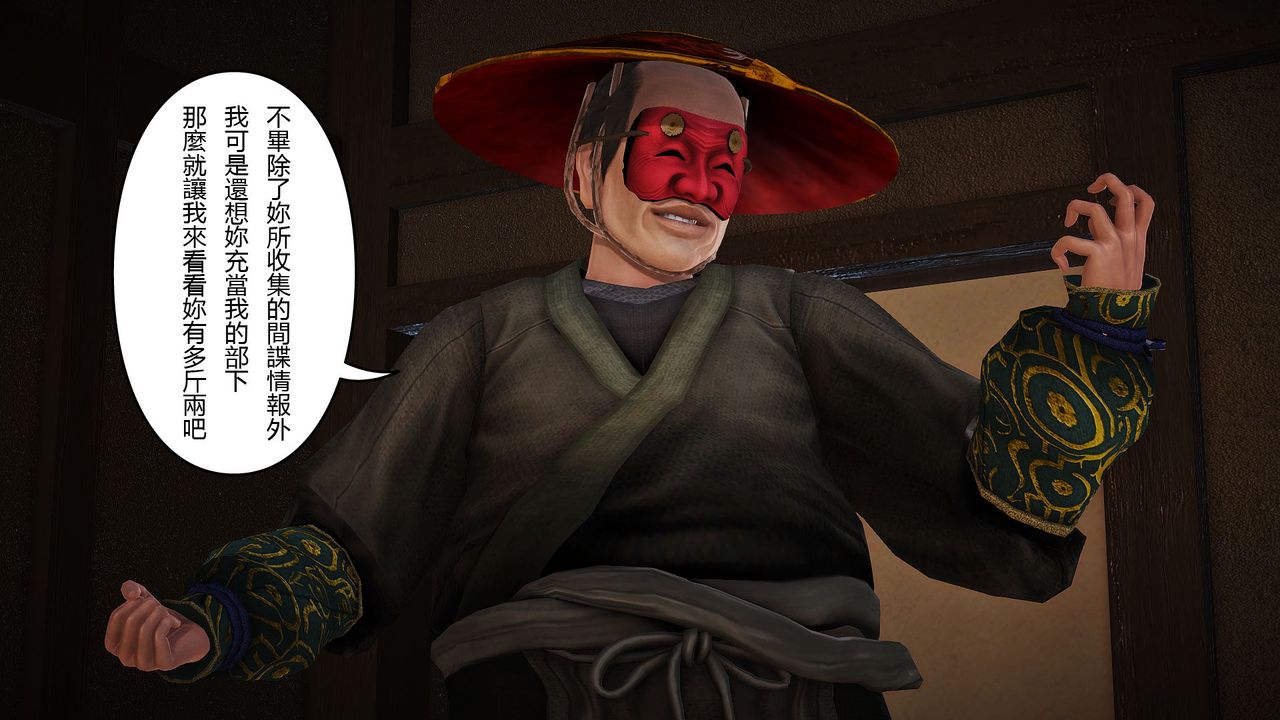 [3D]傀儡人形第01话