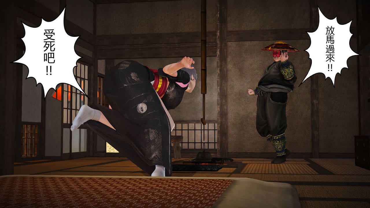 [3D]傀儡人形第01话