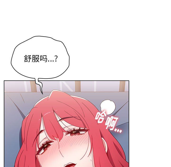 小孩子才做选择第17话