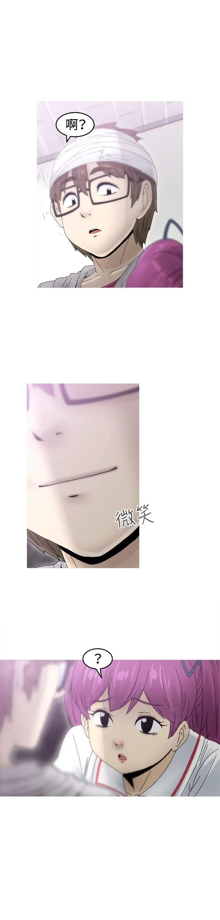 KEEPTHEGIRLS第19話