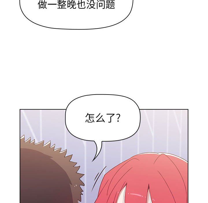 小孩子才做选择第17话