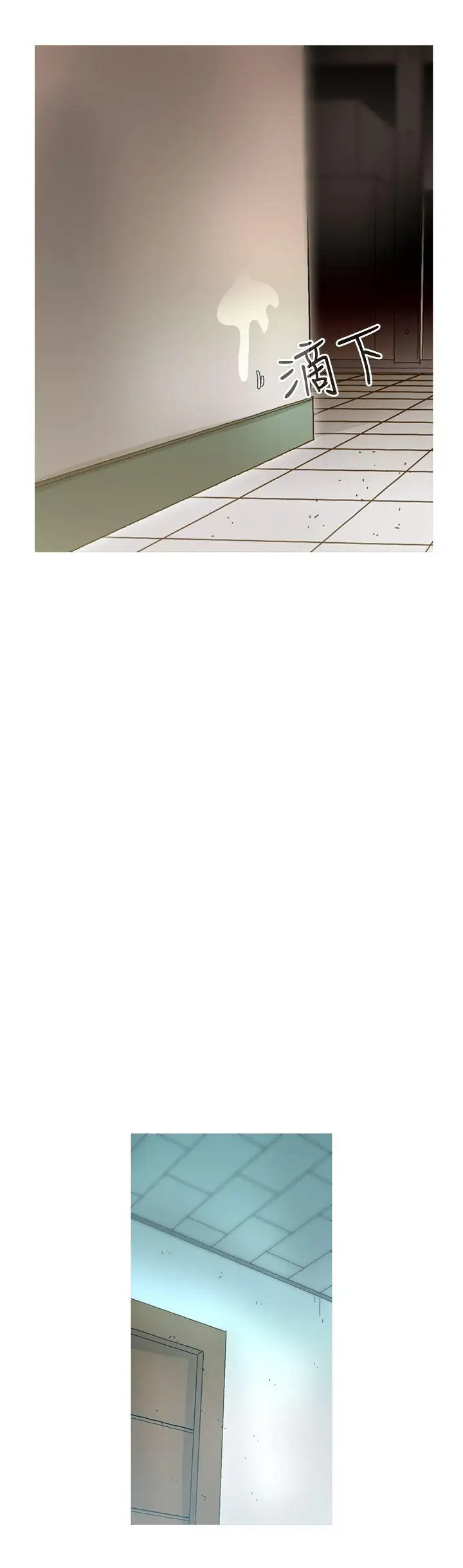 KEEPTHEGIRLS第19话