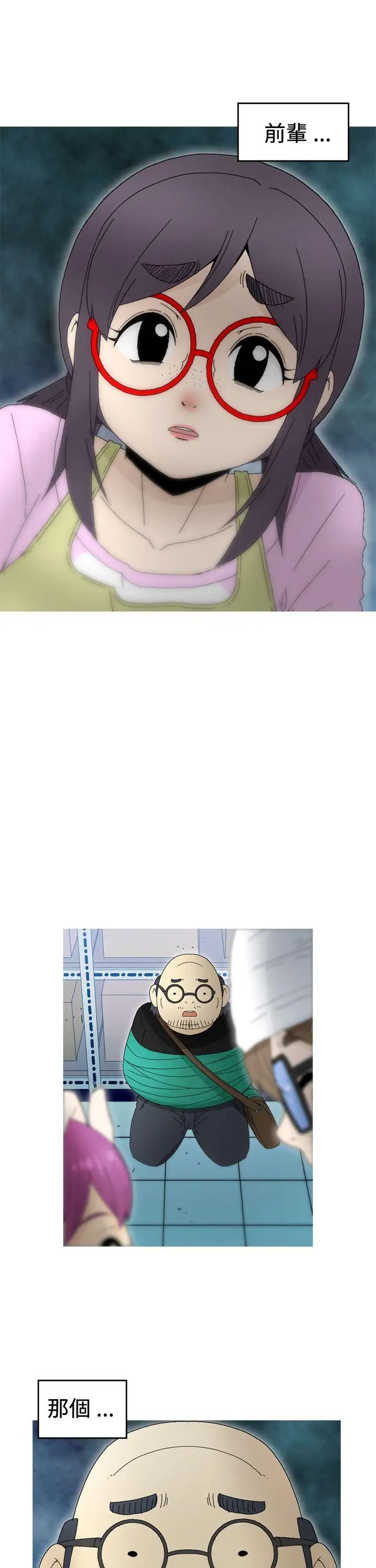 KEEPTHEGIRLS第19話