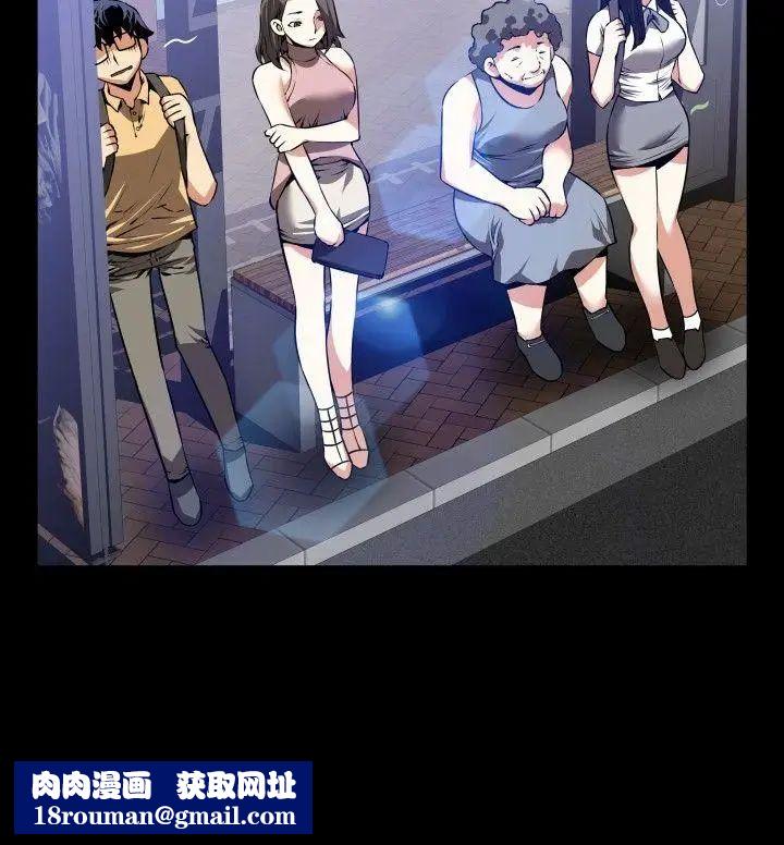 恋爱辅助器第53话