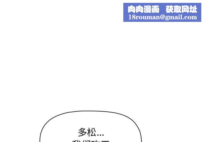 小孩子才做选择第18话