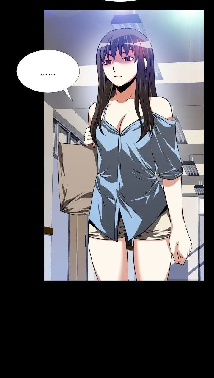 恋爱辅助器第53话