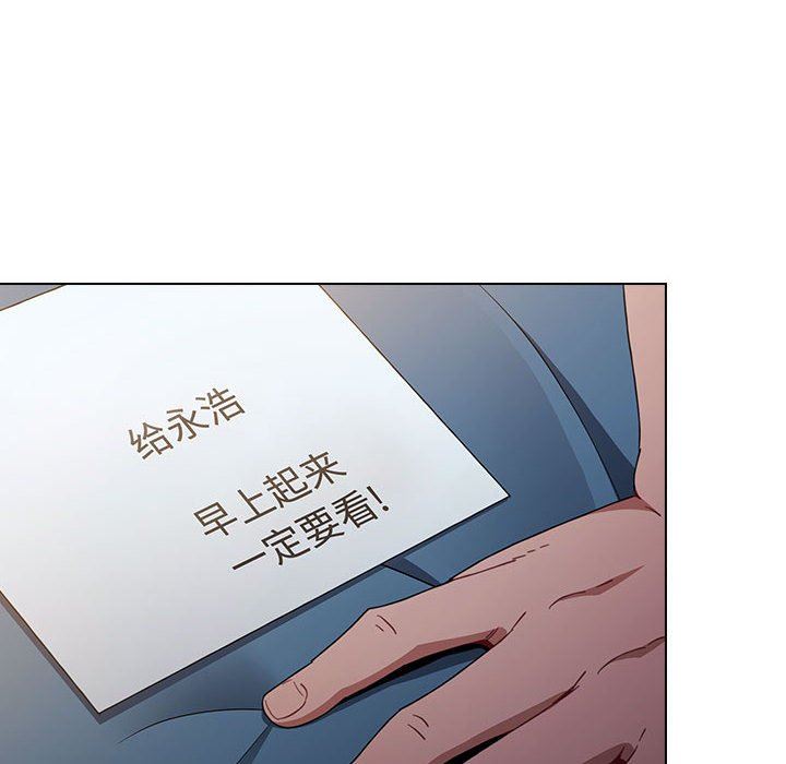 小孩子才做选择第18话