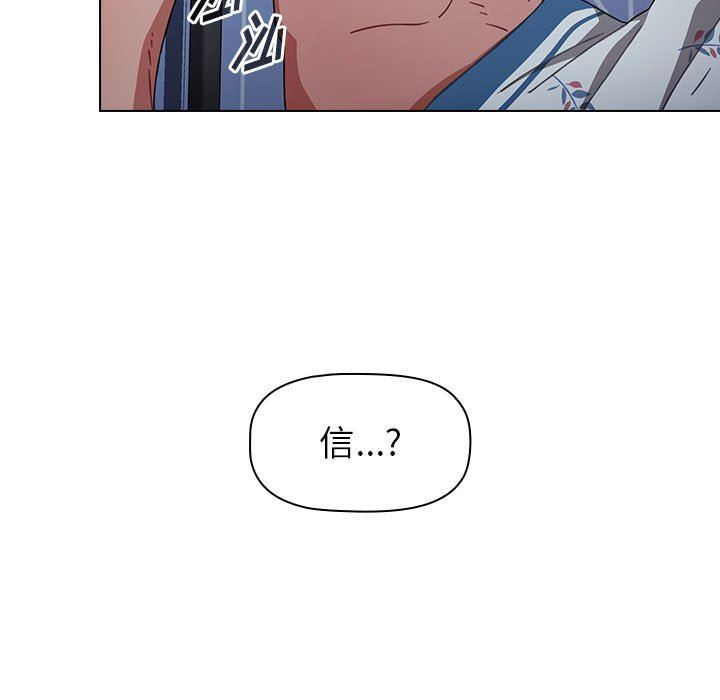 小孩子才做选择第18话