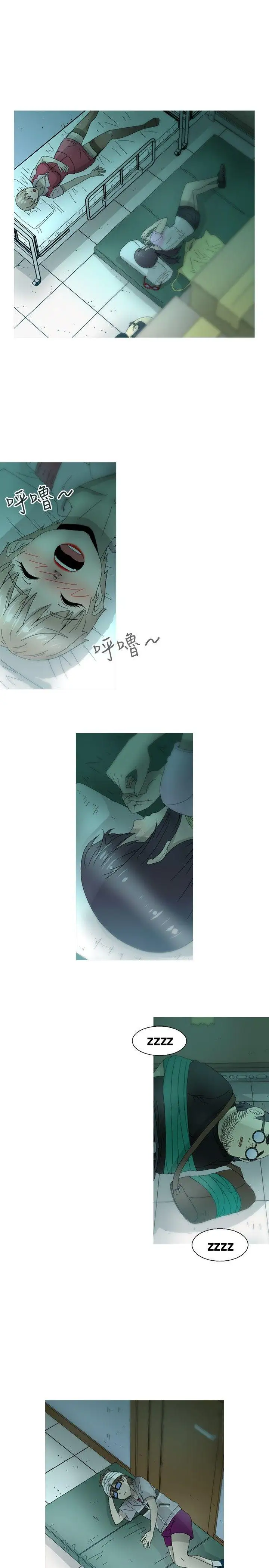 KEEPTHEGIRLS第20話