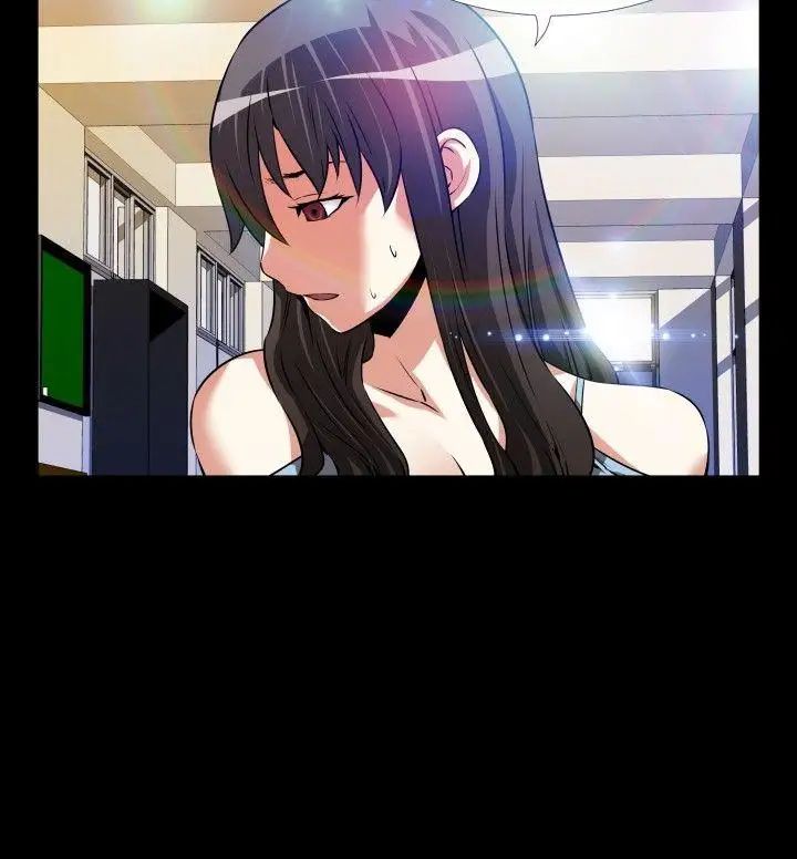 戀愛輔助器第54話