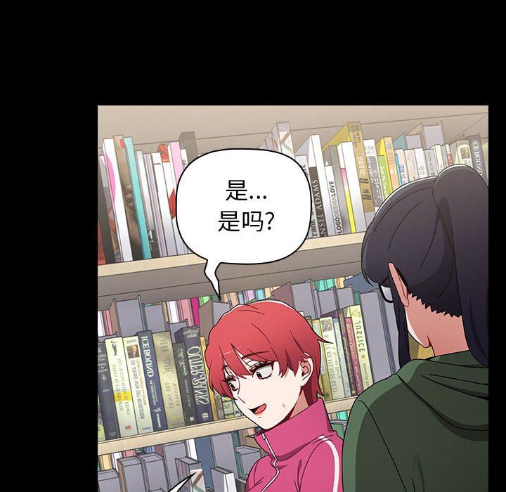 小孩子才做选择第18话