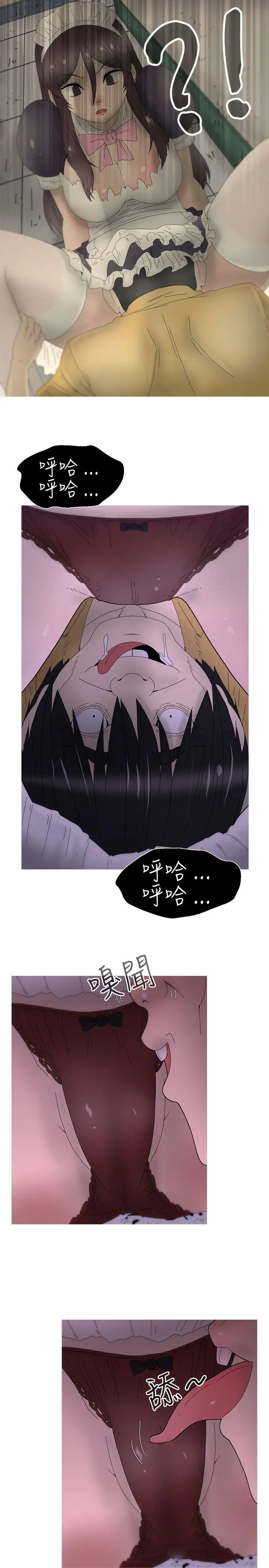 KEEPTHEGIRLS第21话