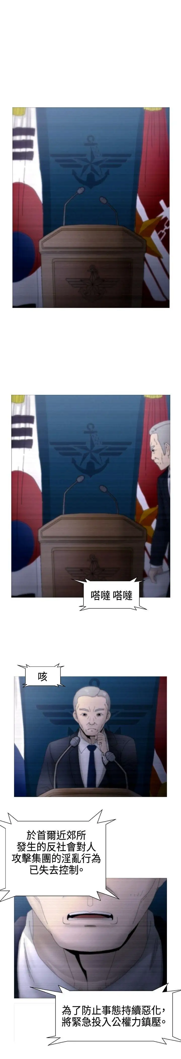 KEEPTHEGIRLS第22話