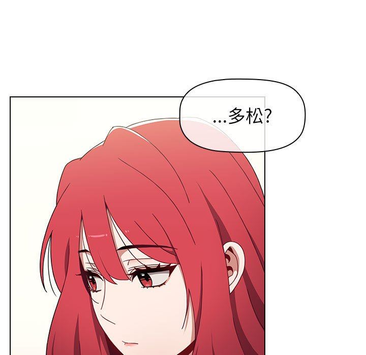 小孩子才做选择第18话