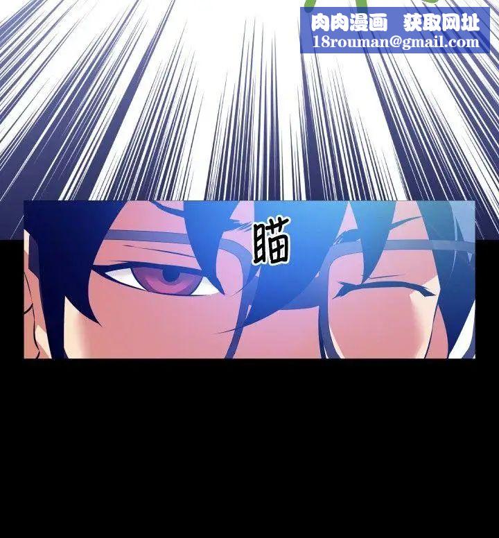 戀愛輔助器第55話