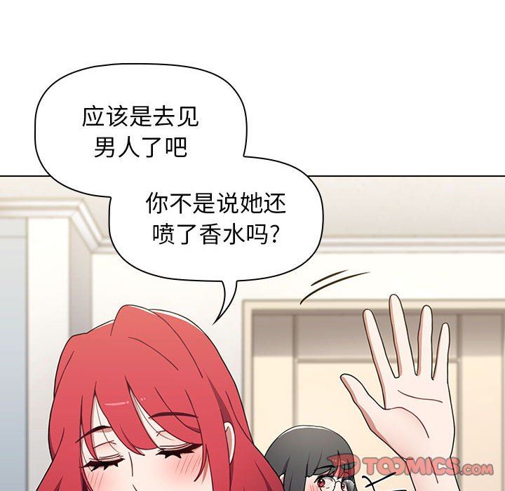 小孩子才做选择第18话