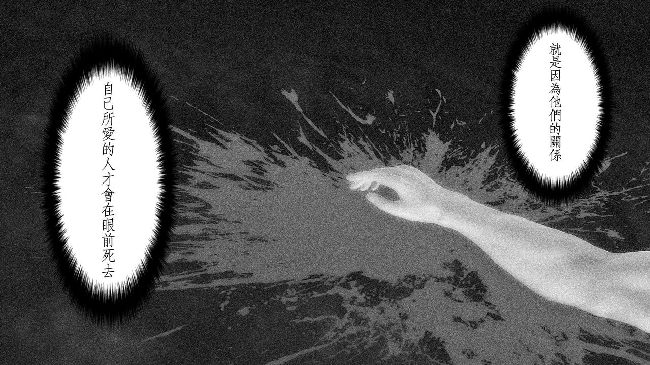 [3D]傀儡人形第04话