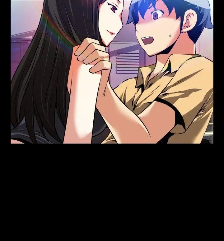 恋爱辅助器第55话