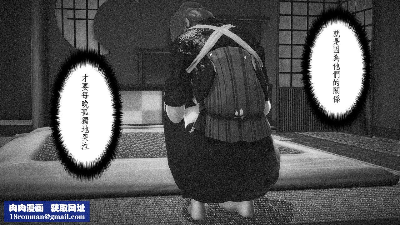 [3D]傀儡人形第04话