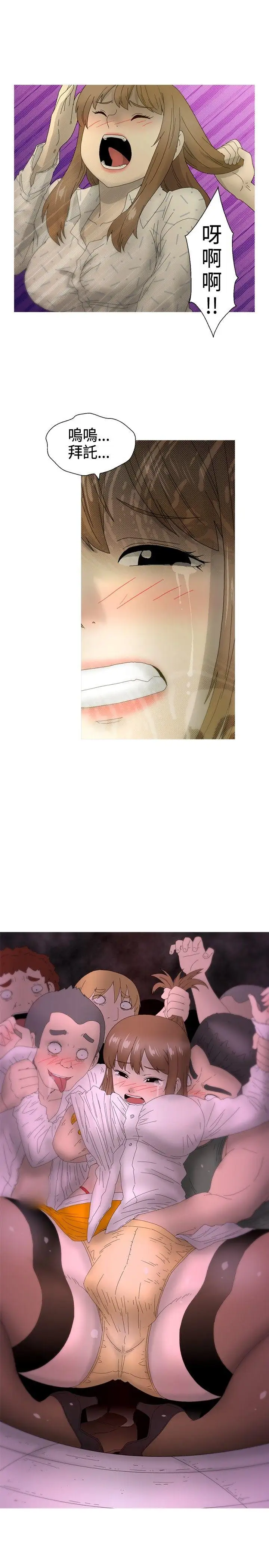 KEEPTHEGIRLS第22话