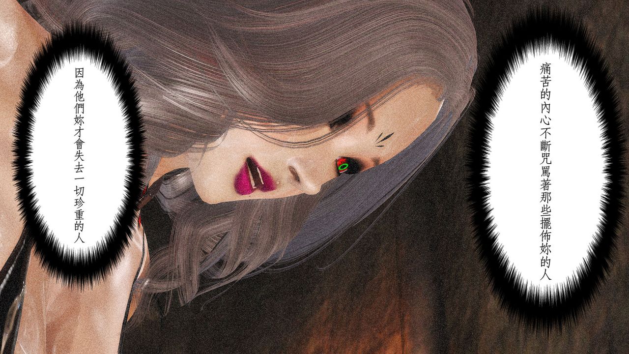 [3D]傀儡人形第04話