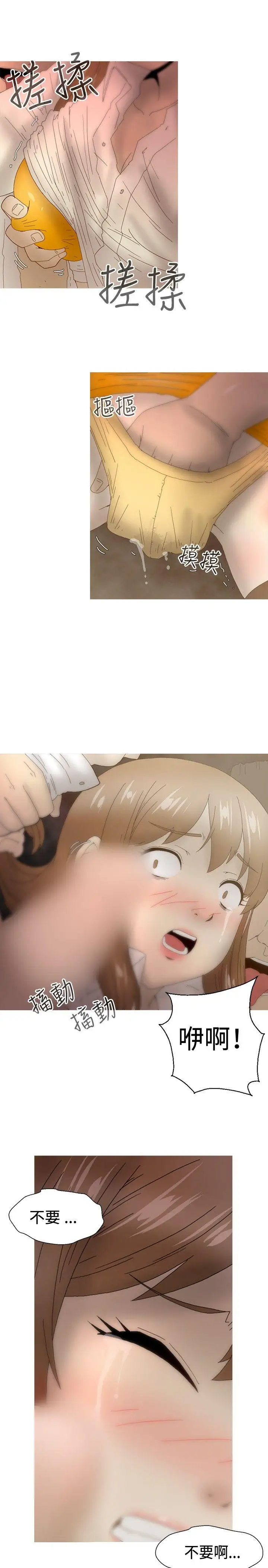 KEEPTHEGIRLS第22話