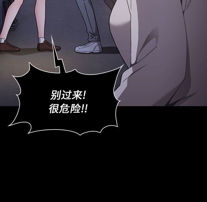 小孩子才做选择第18话