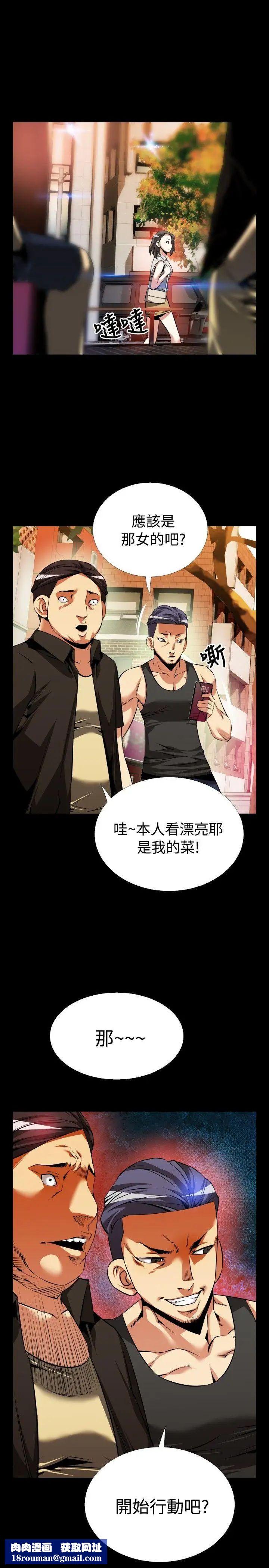 恋爱辅助器第55话