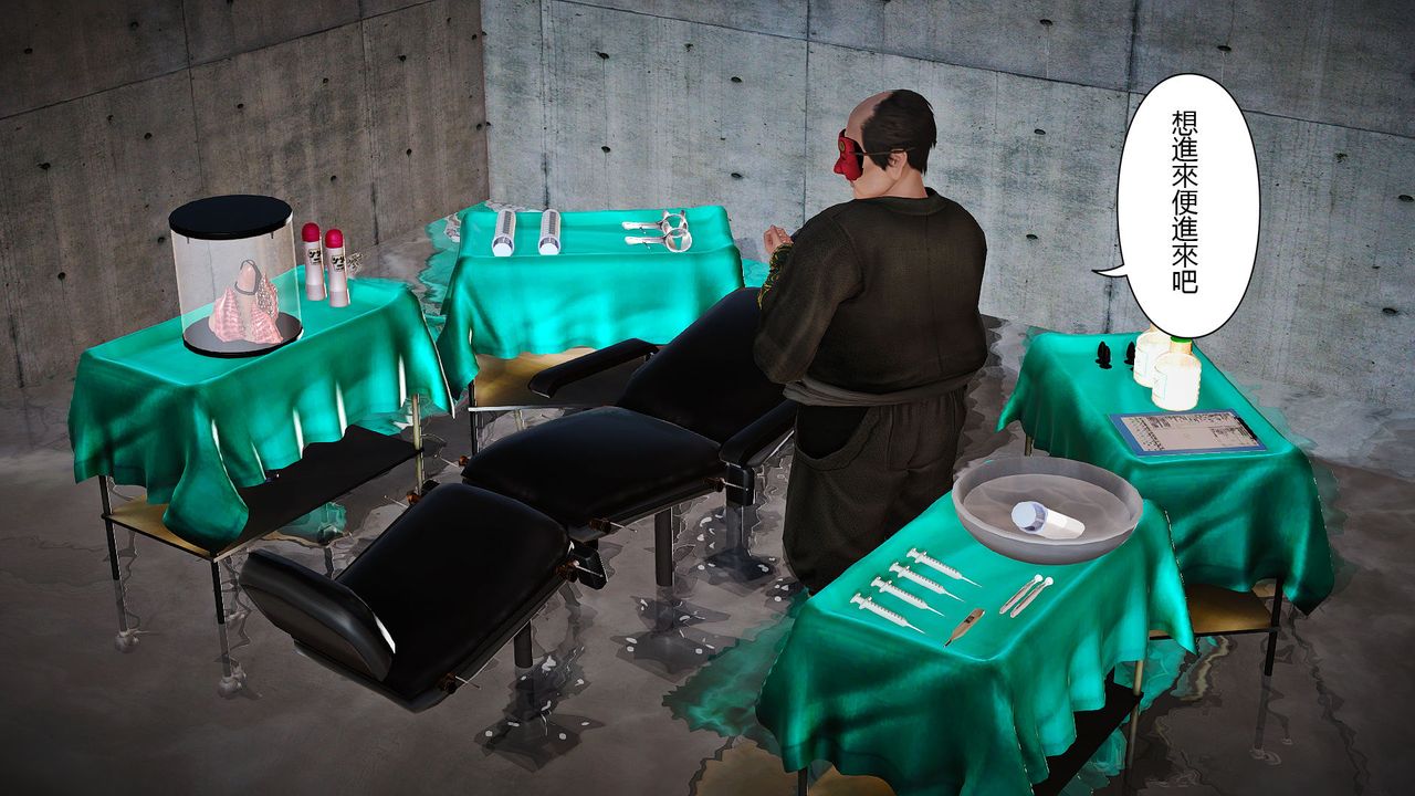 [3D]傀儡人形第04话