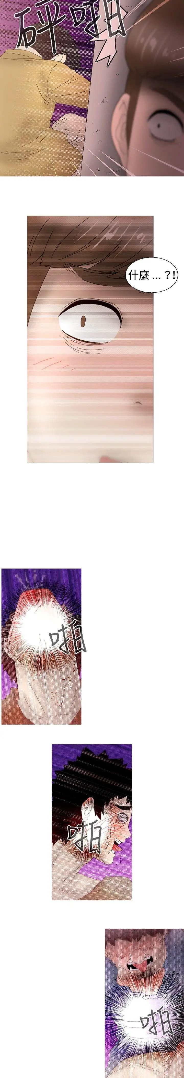 KEEPTHEGIRLS第22話