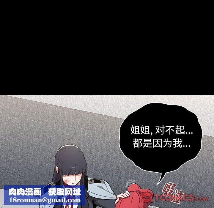 小孩子才做选择第18话