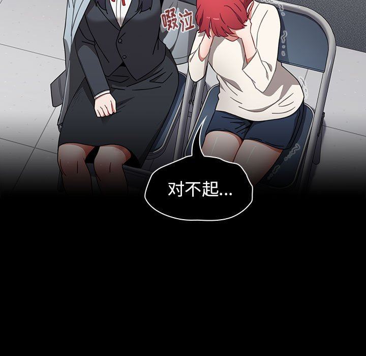 小孩子才做选择第18话