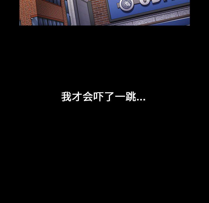 小孩子才做选择第18话