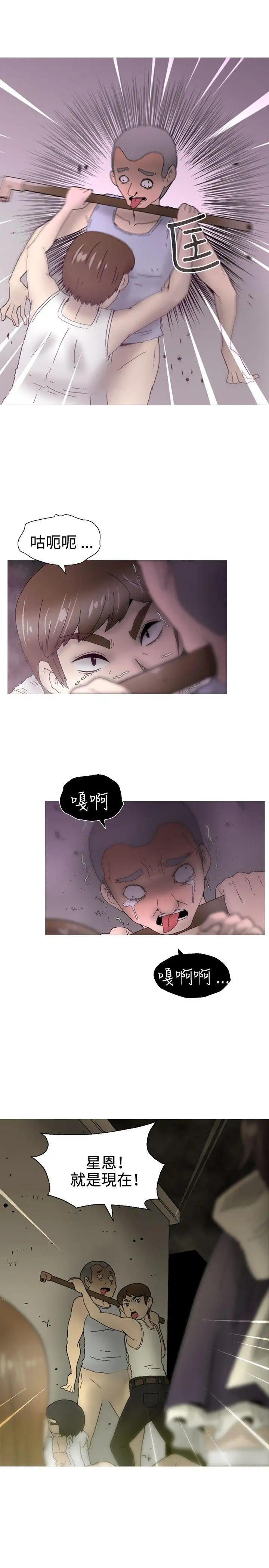 KEEPTHEGIRLS第23话