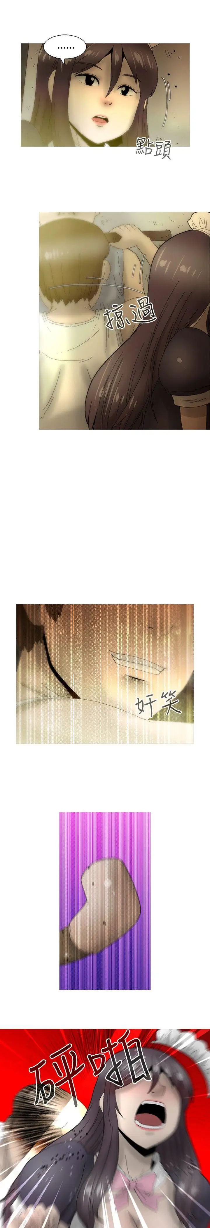 KEEPTHEGIRLS第23话