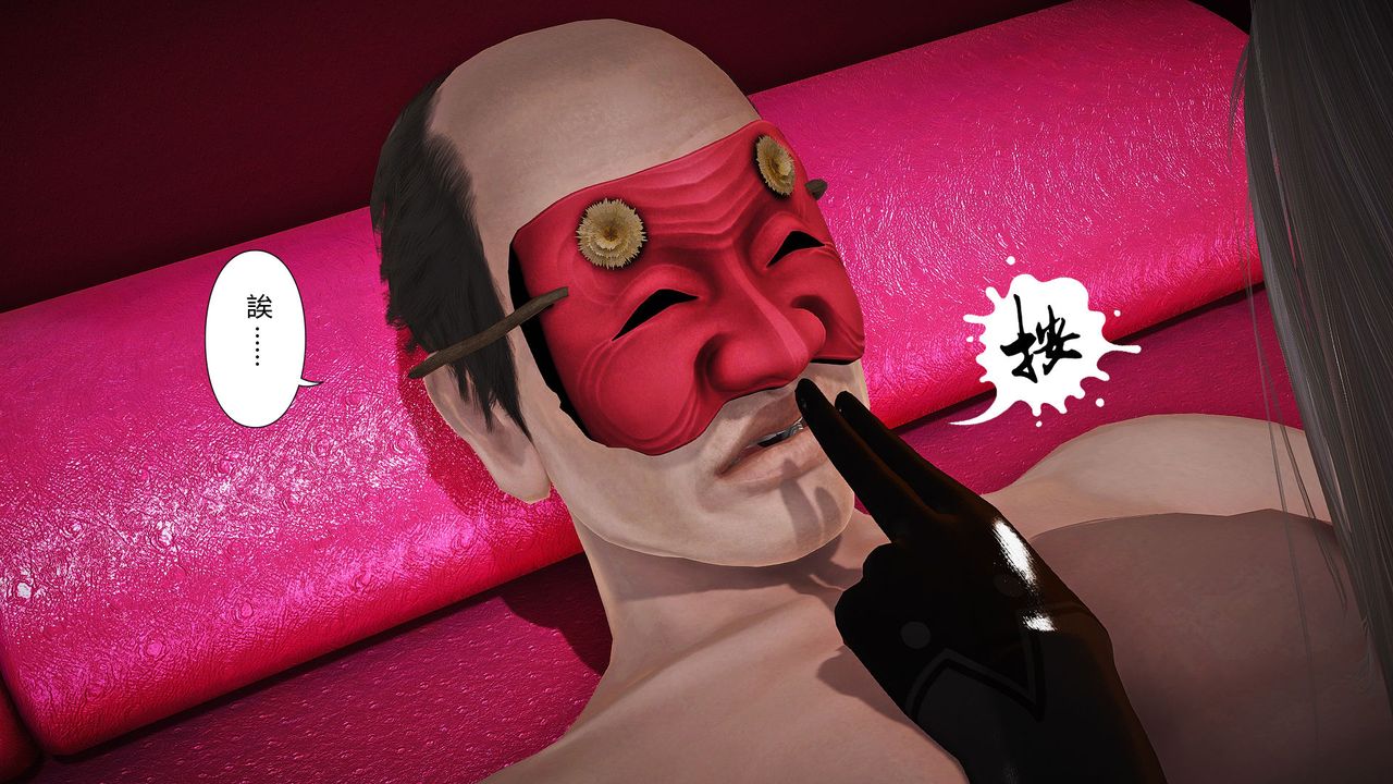 [3D]傀儡人形第05话