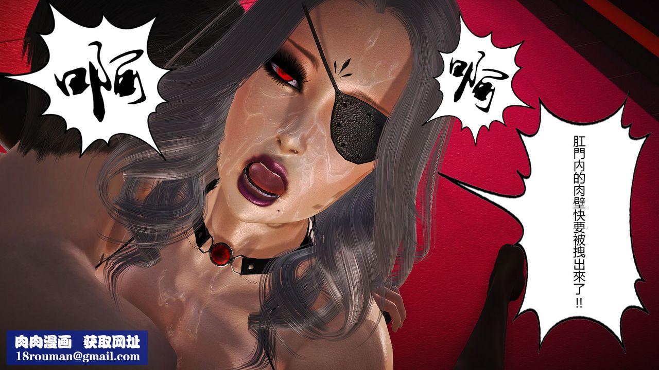 [3D]傀儡人形第05话