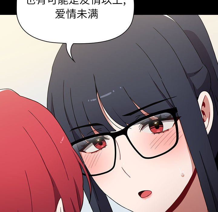 小孩子才做选择第18话